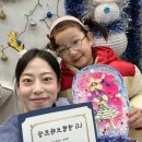 크리스마스미술학원 | *스페셜 데이 [청라 아동미술학원 영렘브란트] 이벤트 후기 : 크리스마스 떡볶이 파티 (실시간 현장사진)