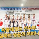 상신태권도장 이미지