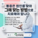 중경한의원 이미지