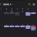 꽃품은 설기 | Now December ! 12월 잘가라 2025