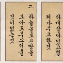 서예강좌 이미지
