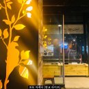 지후아타네호