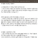 바디웰핏