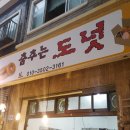 춤추는도넛 네이버블로그