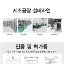 경성유통 이미지