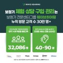 웨이브히어링 강서점 이미지