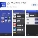[6월] [교재] 토익정기시험 기출문제집 4- 1000 mp3 이미지