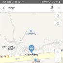 백련세차 이미지