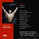 투자선택 프로세스 | 숭실대 헬스장 가짜 후기에 속지 않는 똑똑한 선택법 (국가대표체력트레이너가 있는 곳)