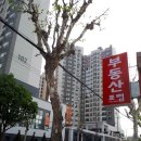 휘경SK뷰(공인중개사사무소 이미지