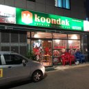 꾼닭기장점 이미지