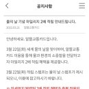 광역알뜰교통카드 - 오늘 하루 2배 적립해준대 이미지