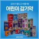 남포약국 이미지