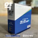 코바마 네이버블로그