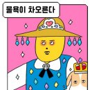 트랜디 조명 | 다산동 네일시우스 후기 트랜디한 자석네일 맛집 1인샵 이달의 아트