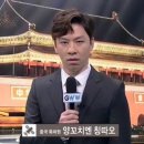 문화로72번길 | [충남 홍성] 양꼬치부터 중식까지, 잡내 없이 부드럽고 맛있는 양꼬치 맛집: ‘경성양꼬치’