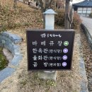 공주시농협옥룡하나로마트 이미지