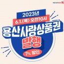 오호안경원 이미지