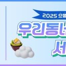으뜸기획