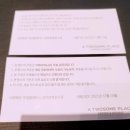 투썸플레이스담양담빛호수점