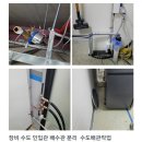 경기종합설비인테리어 이미지
