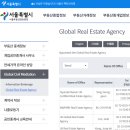 제일부동산중개사무소 | [서울시글로벌부동산중개사무소] 합격 후기 및 노하우