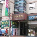 덕수동물병원 이미지