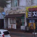 베글베글 | 경남 진해간판 베글베글 시공 후기입니다.