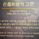 서대문형무소역사관 이미지