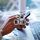 크롬 PC CAFE 이미지