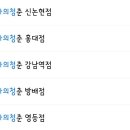 남자의청춘(영등점) 이미지