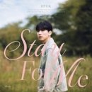 스테이포미(stay for me) 이미지