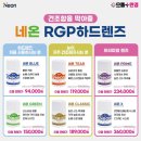 으뜸플러스안경신제주점 | [공지] 제주렌즈 으뜸+안경 신제주점 4월 콘택트 가격 공지!