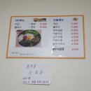 즉석국수&충무김밥 - 연제구 쌍미천로129번길 46 | 즉석국수&충무김밥
