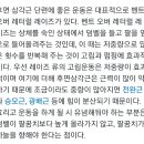 삼각근 기능과 운동 통증ㅡ 백스윙과 양팔스피드 이미지