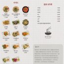 발산역 2번출구 | [발산/마곡 맛집] 면·숙주 리필로 배부르게 즐기는 '포아이니 마곡발산역점' 솔직 후기