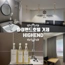 하이엔드호텔 거제 이미지