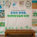 학산소극장 이미지