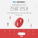치항외과의원 이미지