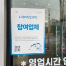 동래 정육점 추천 동래현방 내돈내산 후기