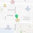 동인검도관 이미지