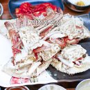 명성아구찜 | 마장동 맛집 목포꽃게아구찜 수율좋은 서울 꽃게찜 추천