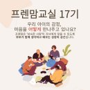 에스시코칭