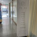 여원하다