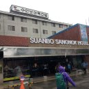 향나무식당 이미지