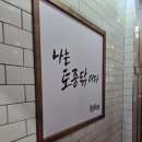 1538 | 청주치킨맛집.1538치킨 먹으면 정말 중독적인 치킨 꼭드셔보시길바래요 😎