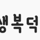 GS25석적나래원점 네이버블로그