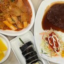 김밥왕국 이미지