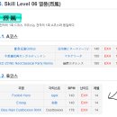 코리아게임랜드 이미지