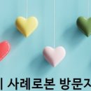 가죽공예(중급) | 네이버 블로그 지수 올리는 방법을 'AI'에게 물어 봤어요.